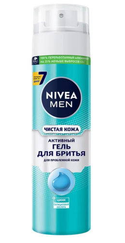 NIVEA MEN гель д/бритья чистая кожа 200мл 81793